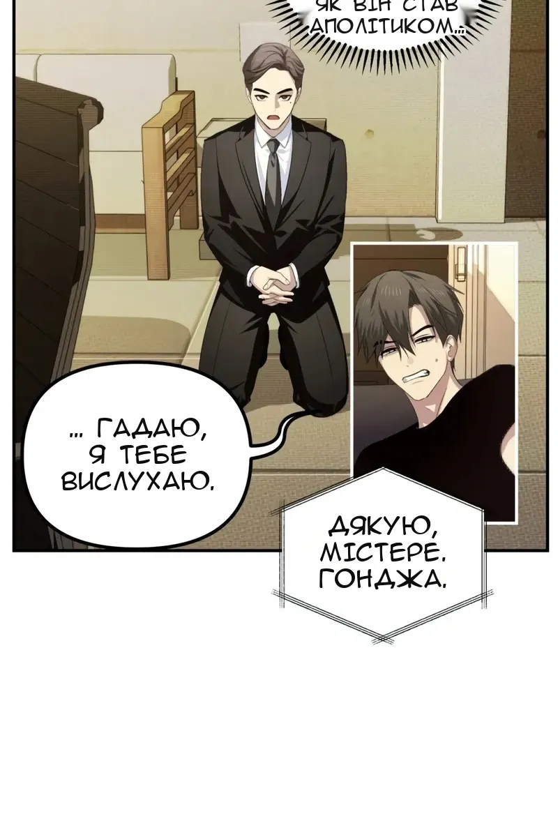 Сторінка 15