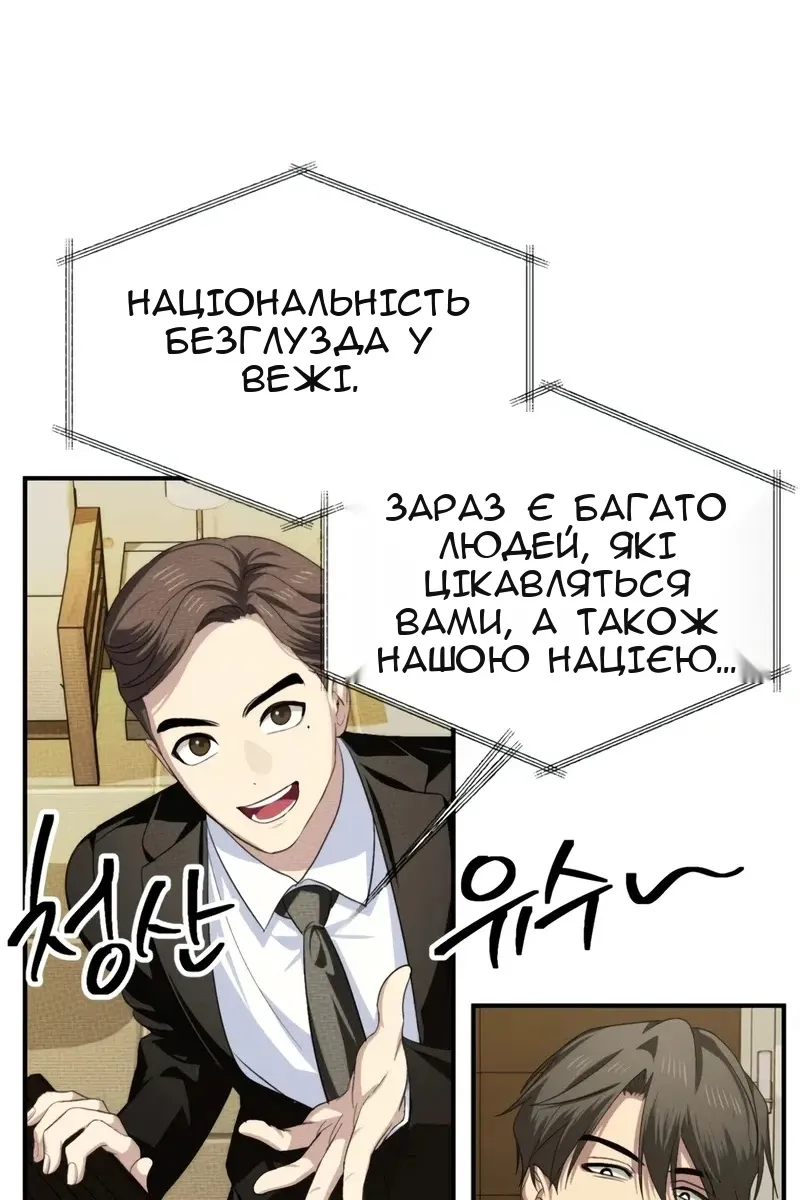 Сторінка 16