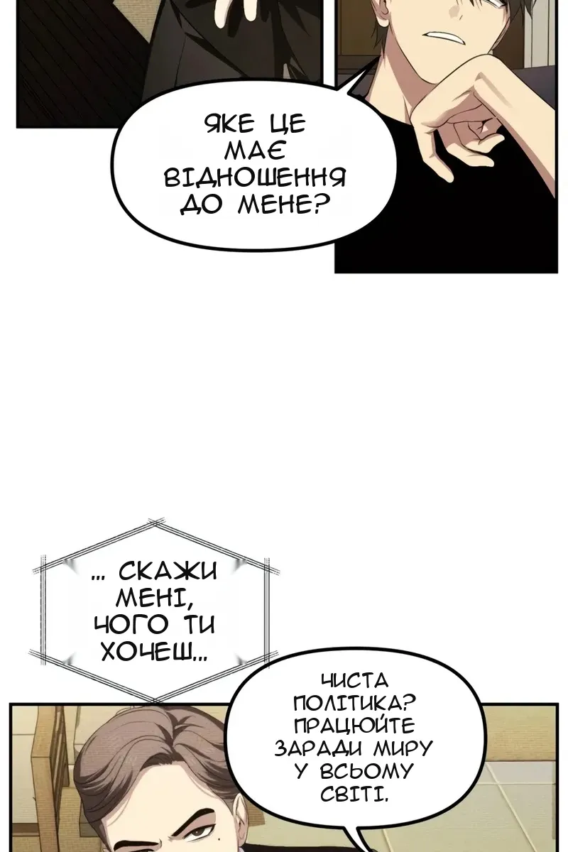 Сторінка 17