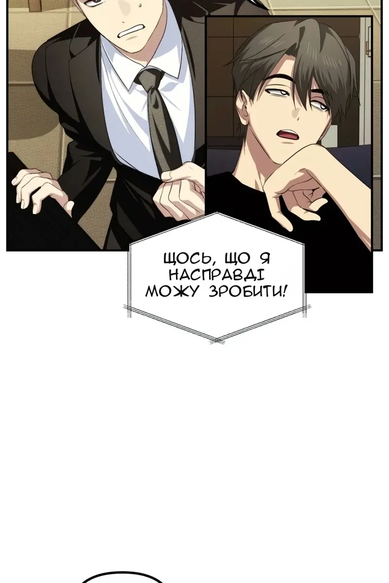 Сторінка 18