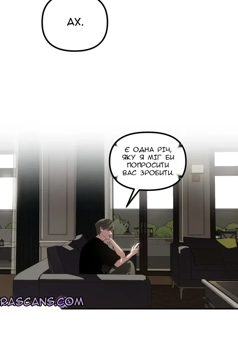 Сторінка 19