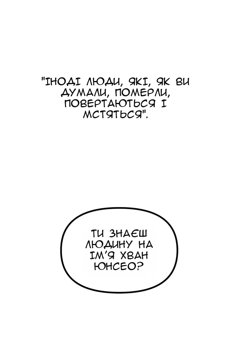 Сторінка 21