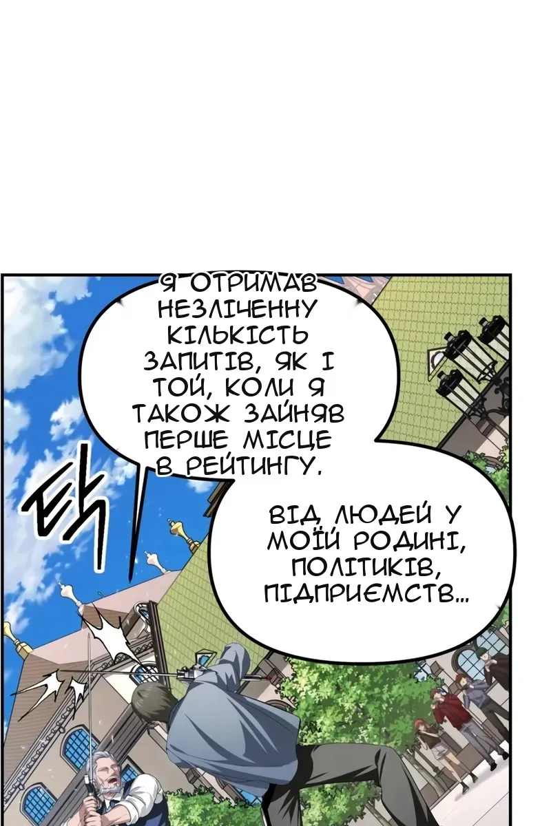 Сторінка 24