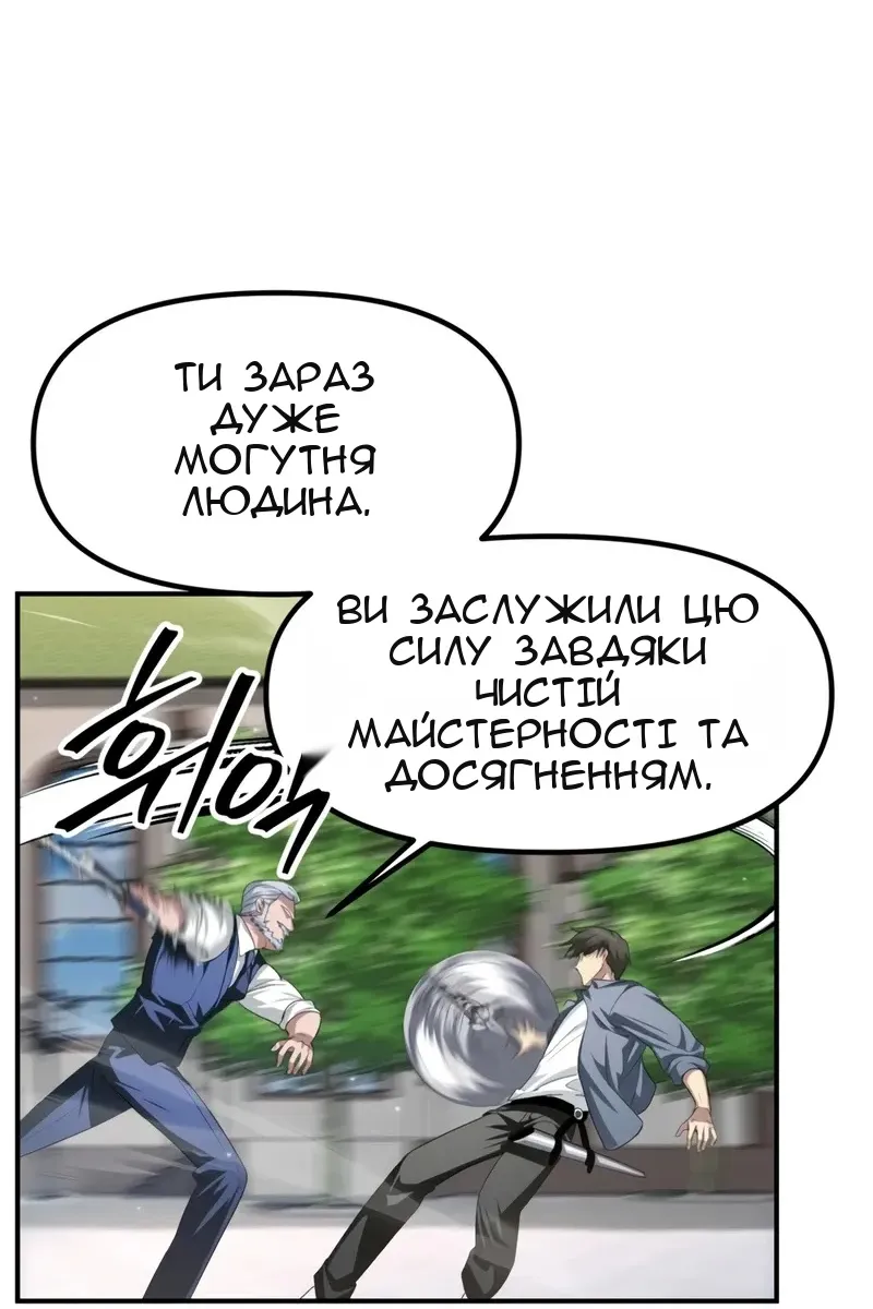 Сторінка 27