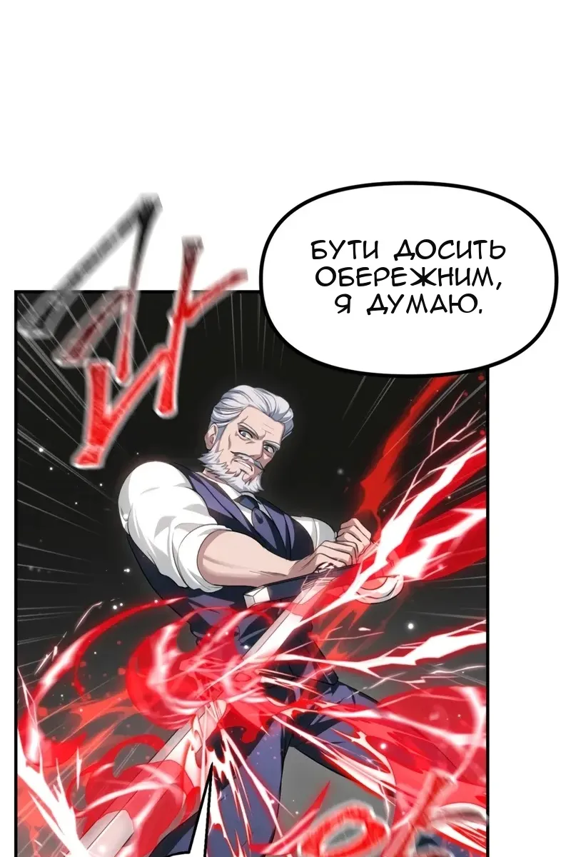 Сторінка 31