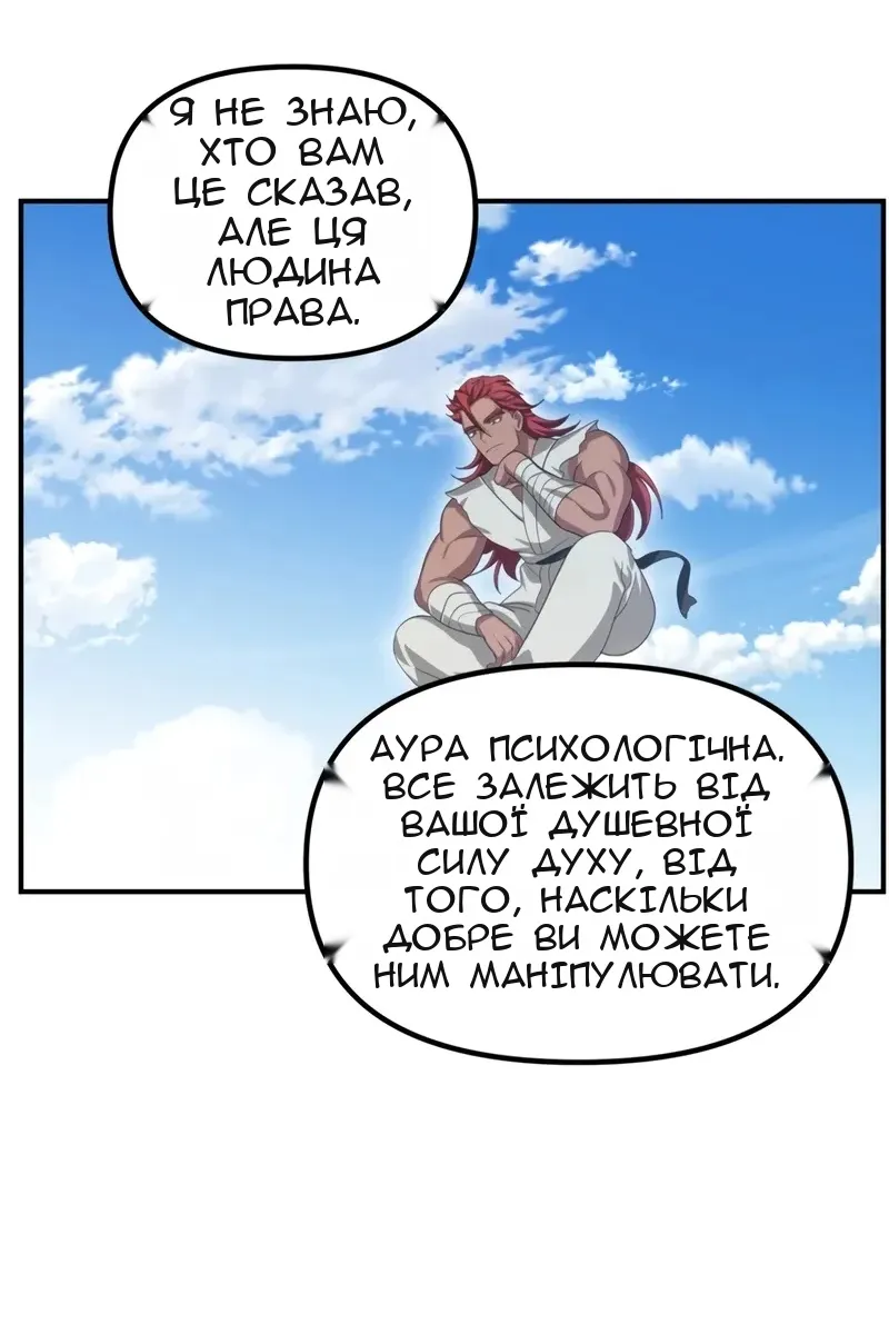 Сторінка 34
