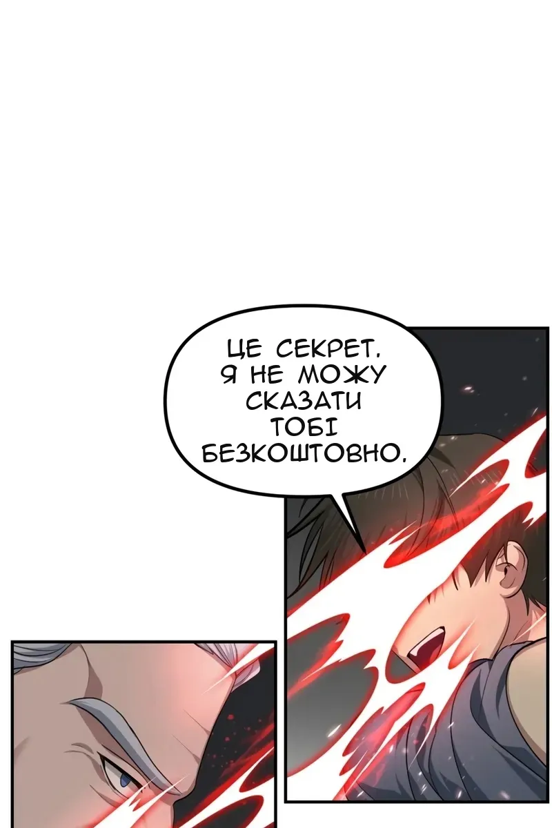 Сторінка 36