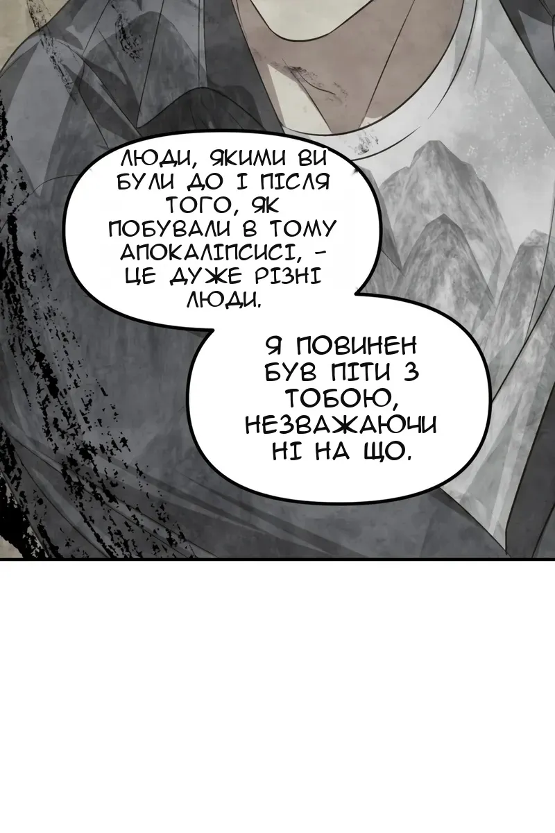 Сторінка 39
