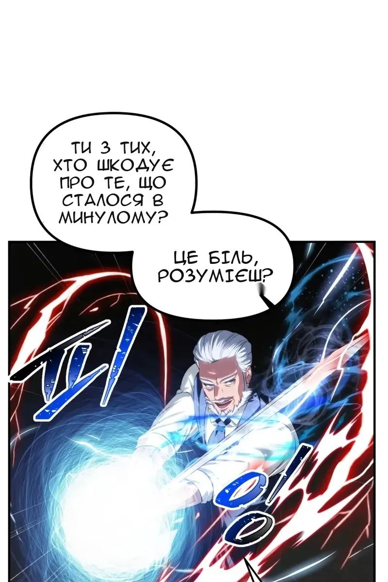 Сторінка 40