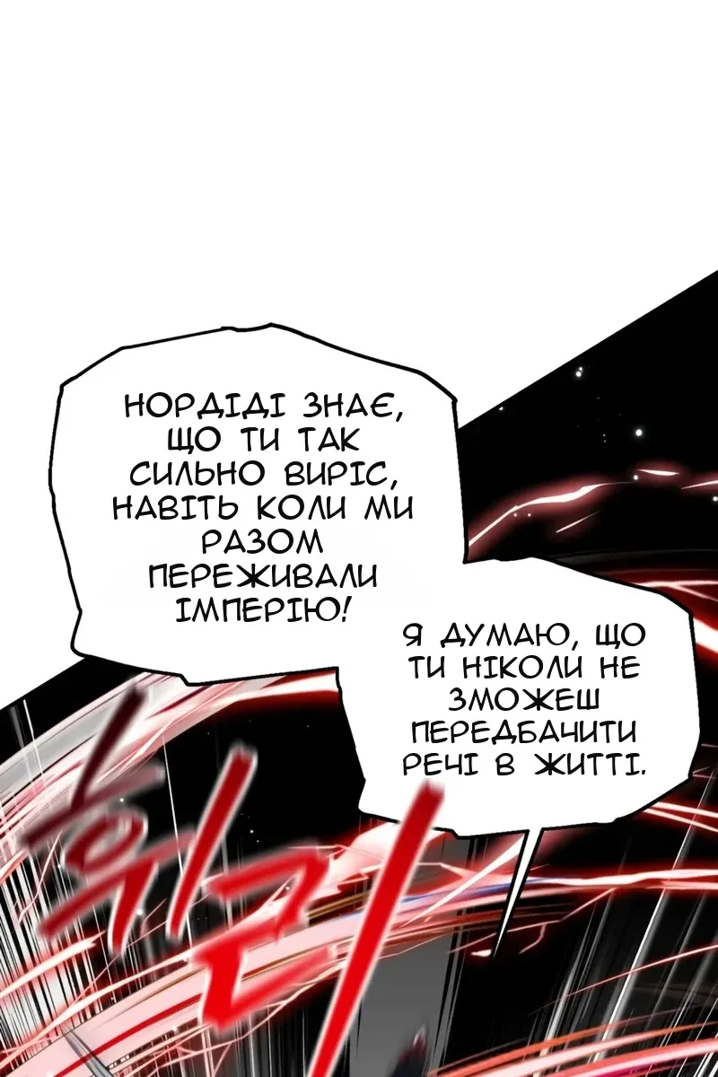 Сторінка 46