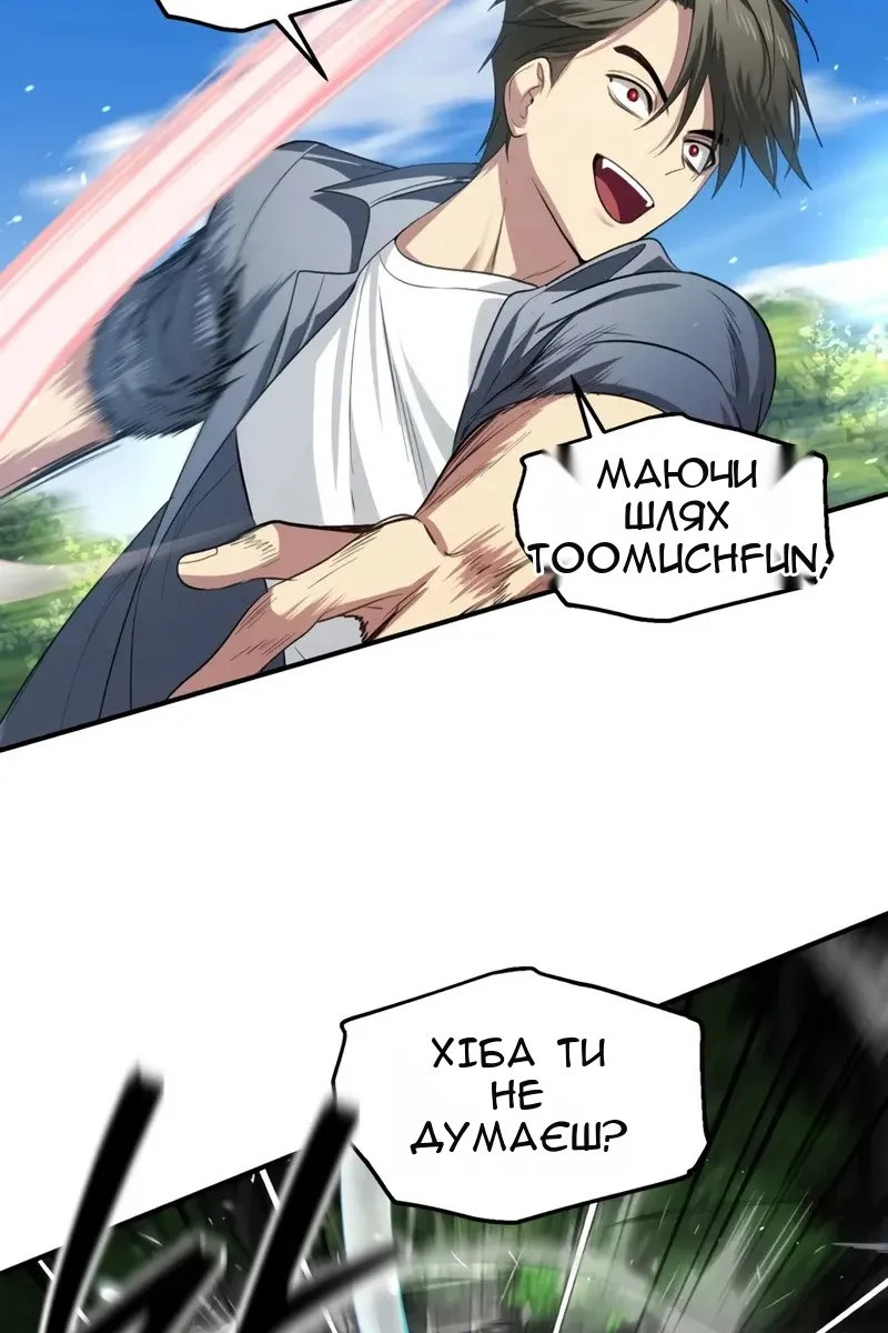 Сторінка 49