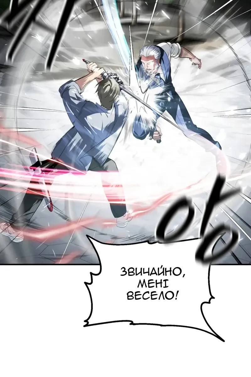 Сторінка 50