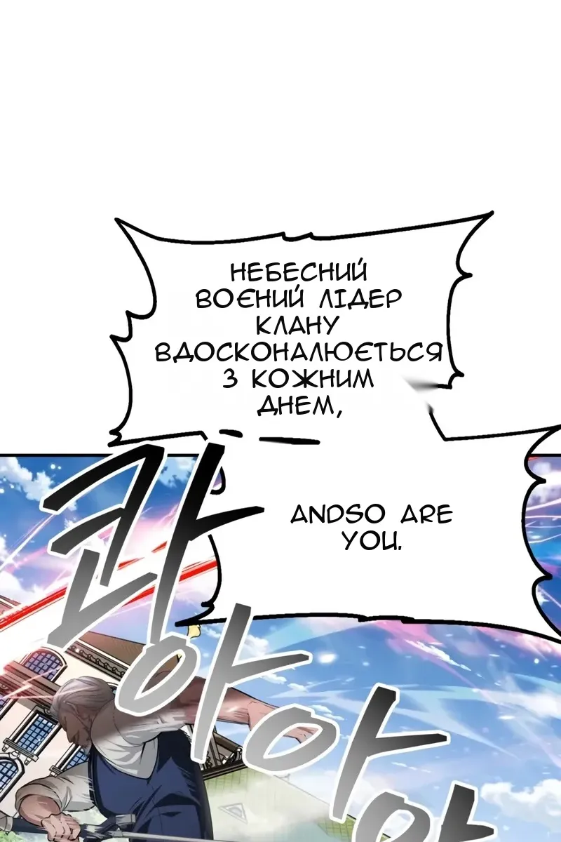 Сторінка 51