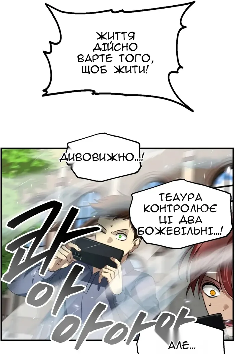 Сторінка 53