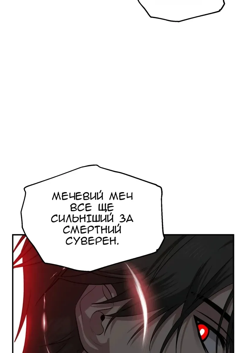 Сторінка 54