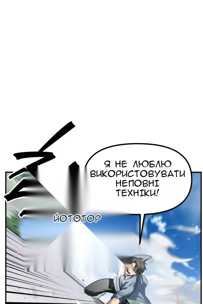 Сторінка 57