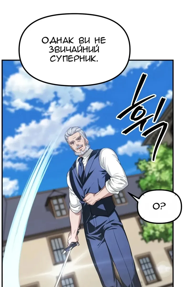 Сторінка 59