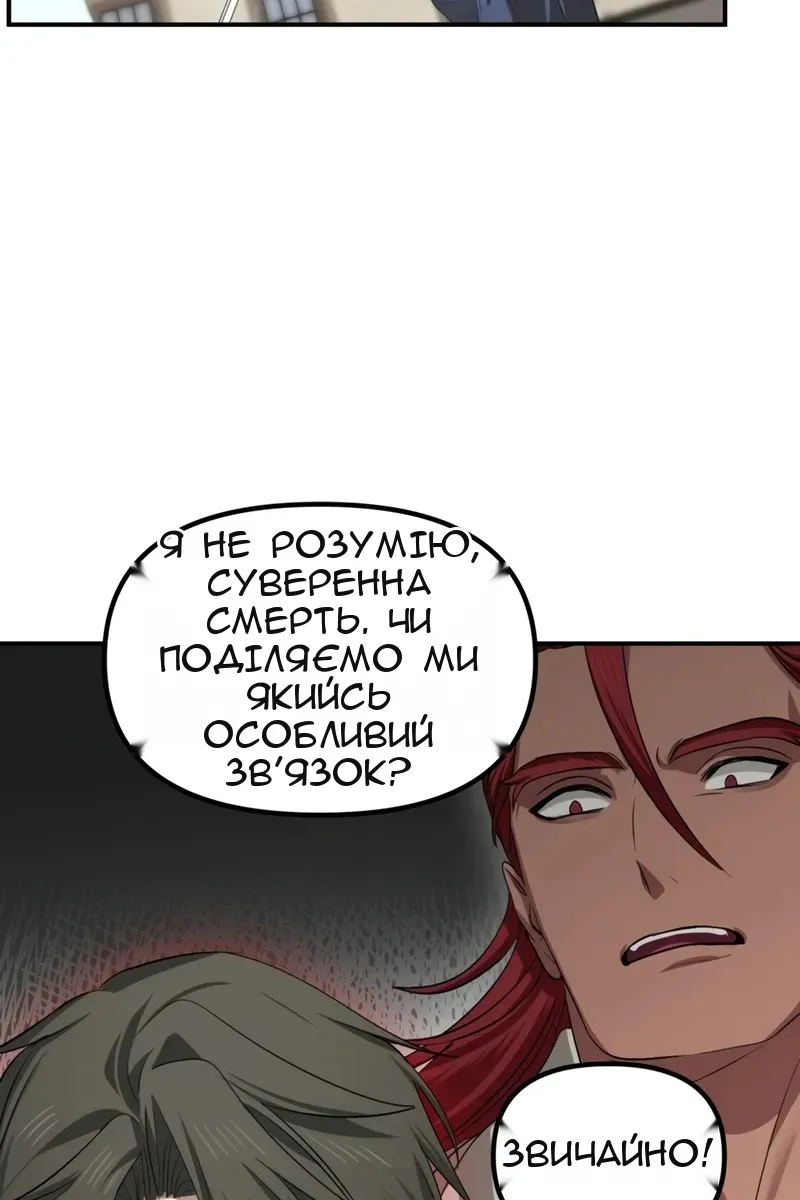 Сторінка 60