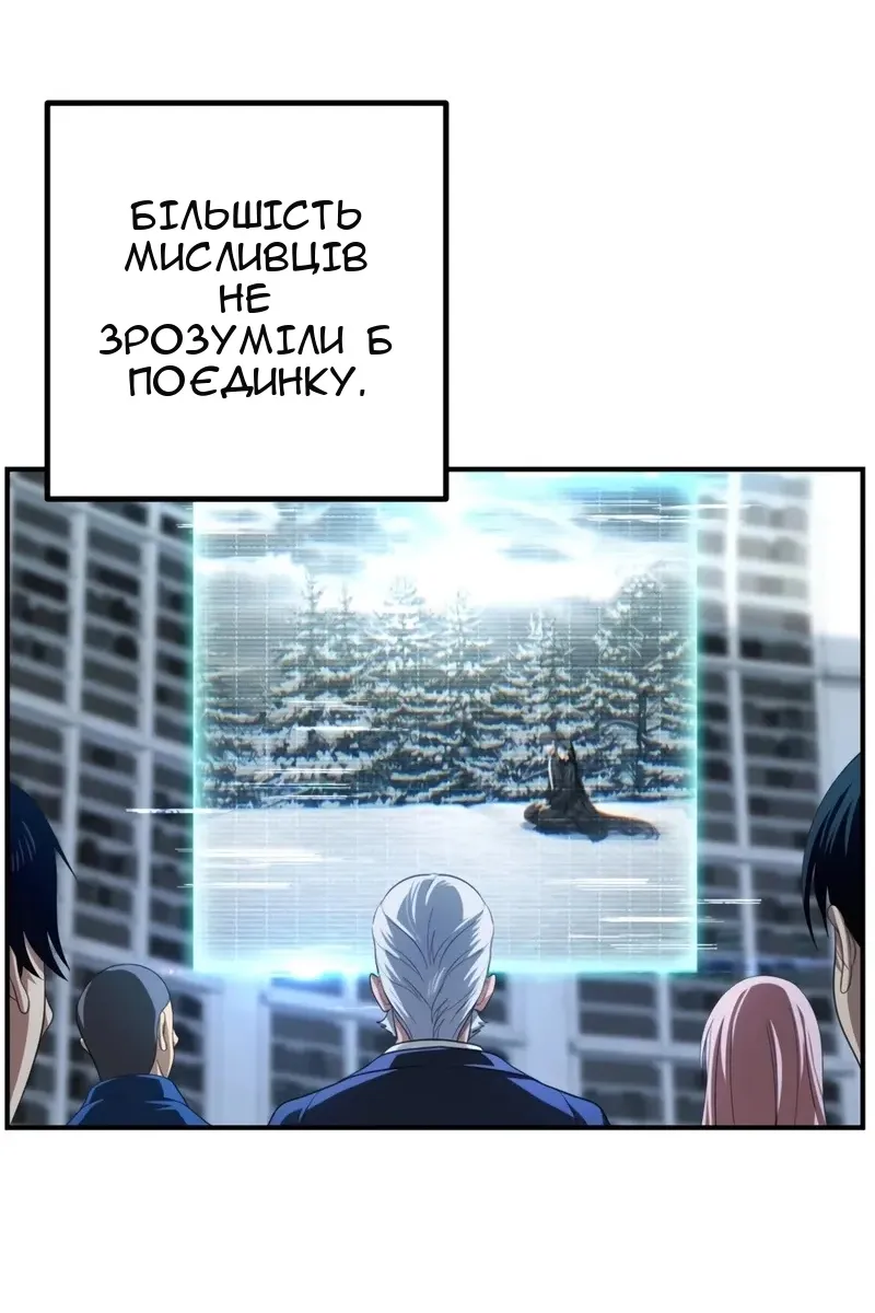 Сторінка 65