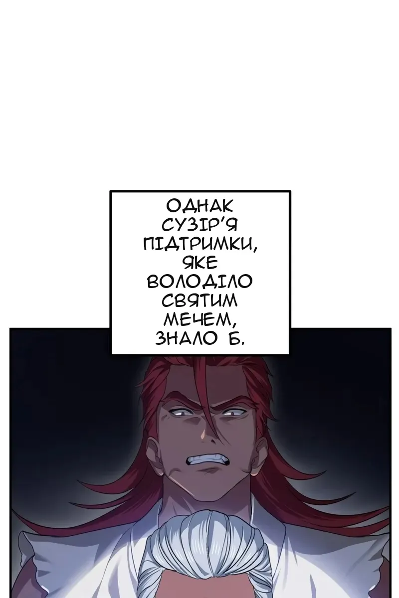 Сторінка 66