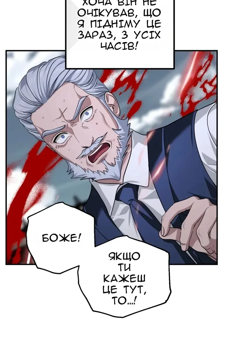 Сторінка 69
