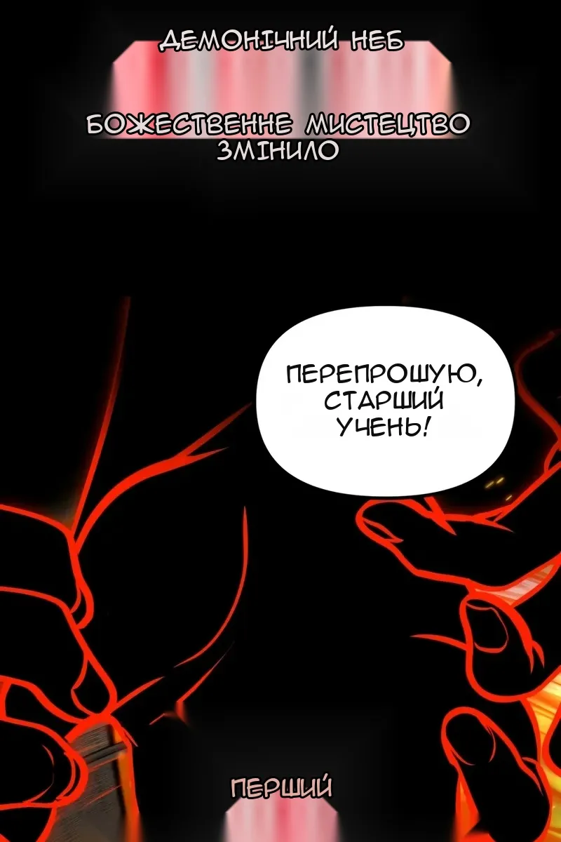 Сторінка 75