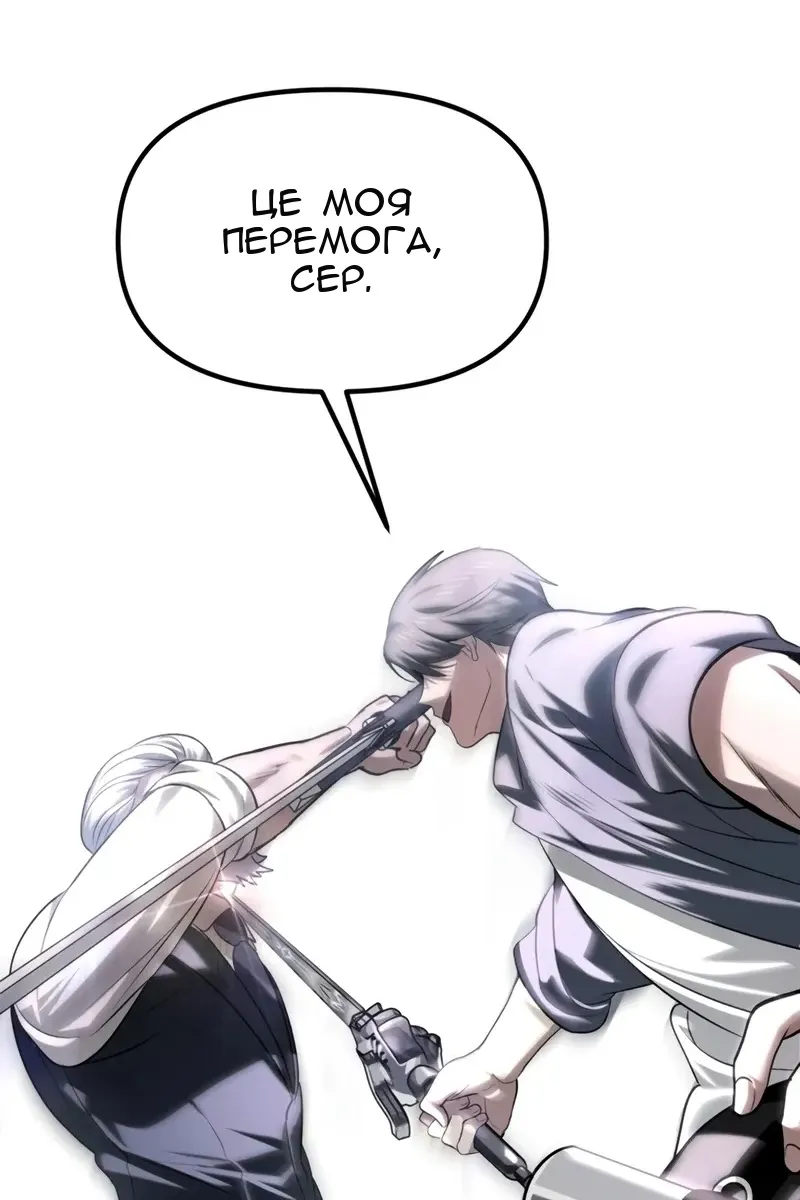Сторінка 81