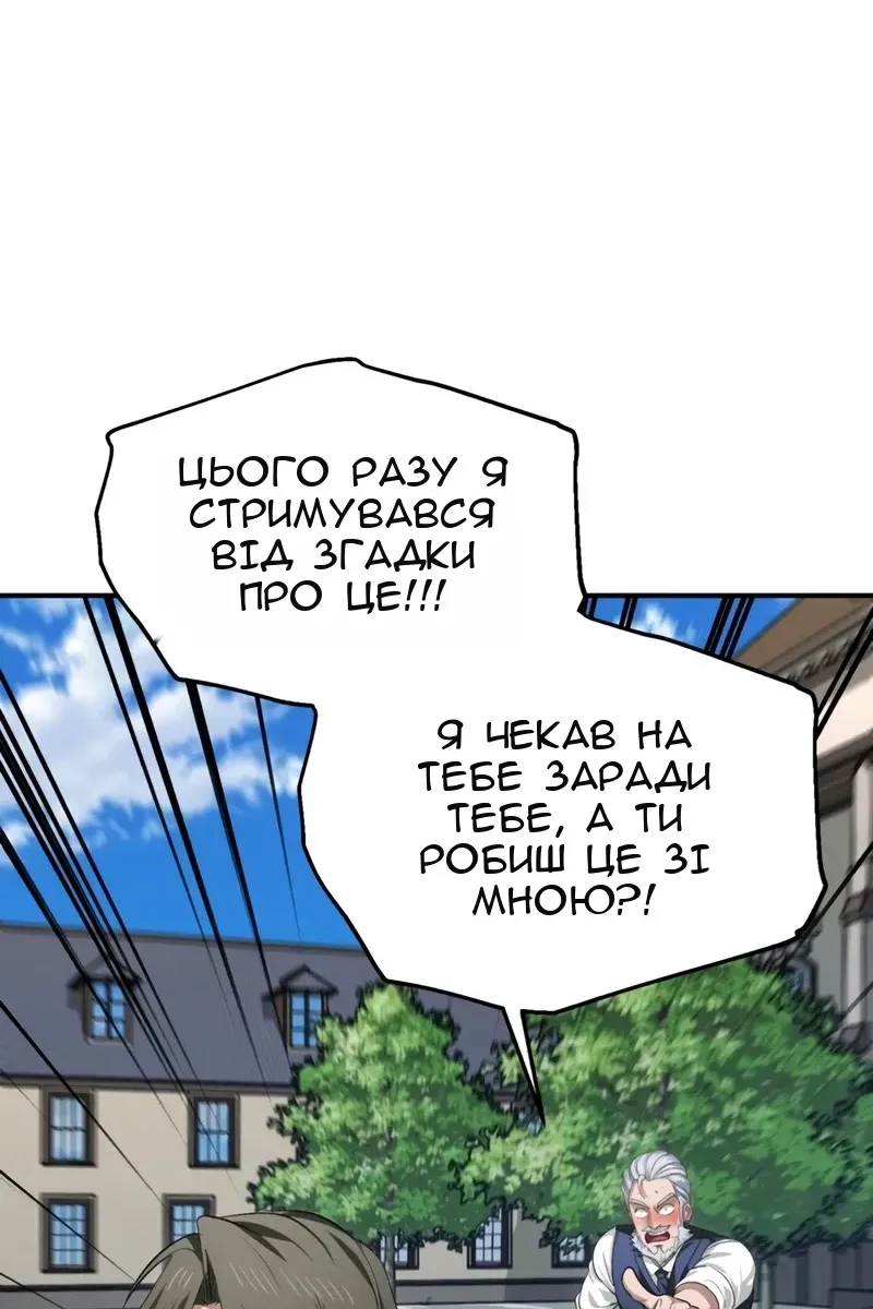 Сторінка 84