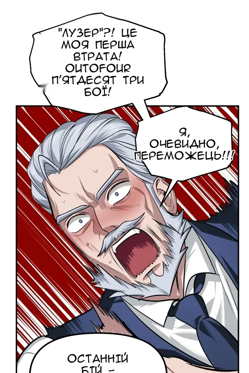 Сторінка 86