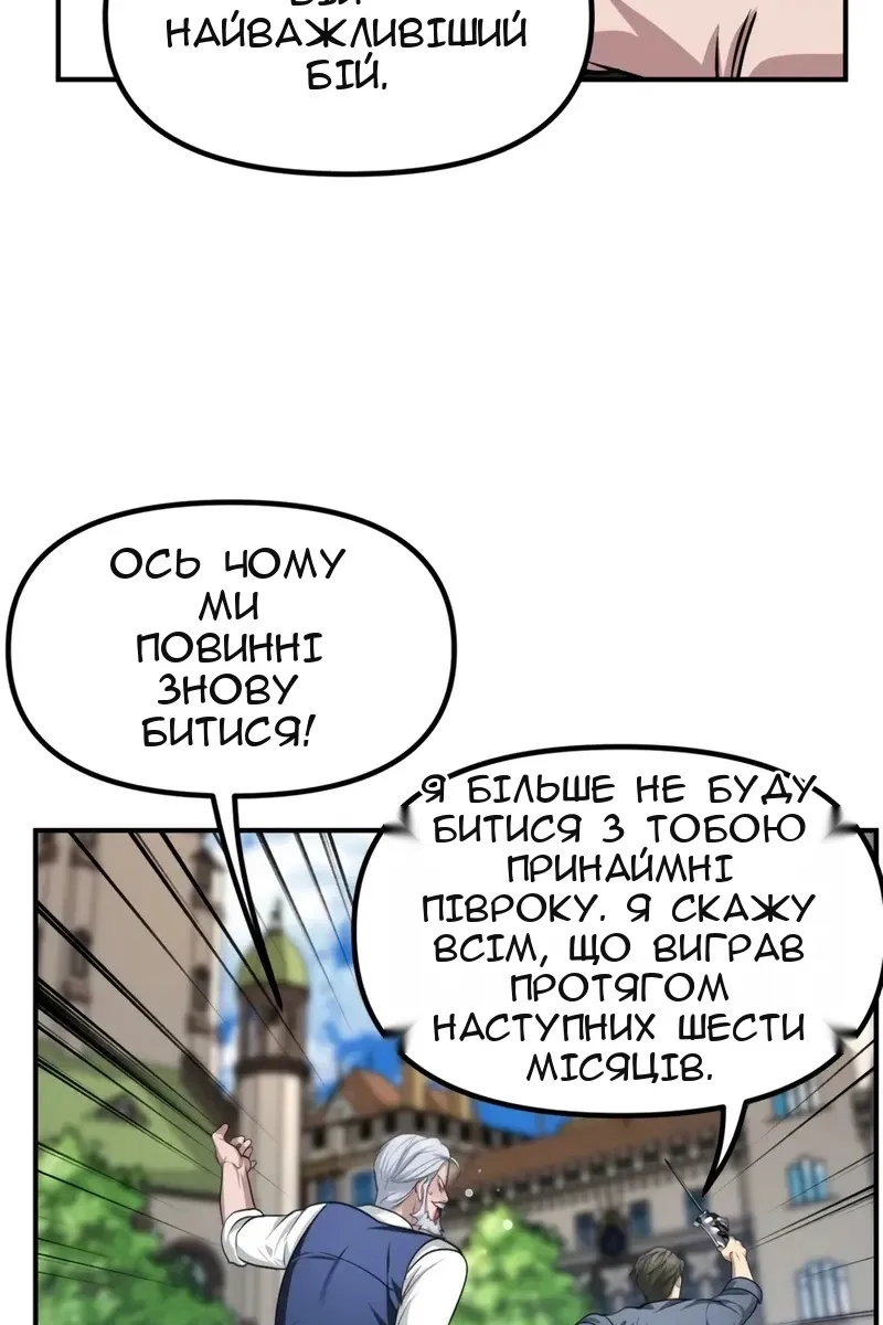 Сторінка 87
