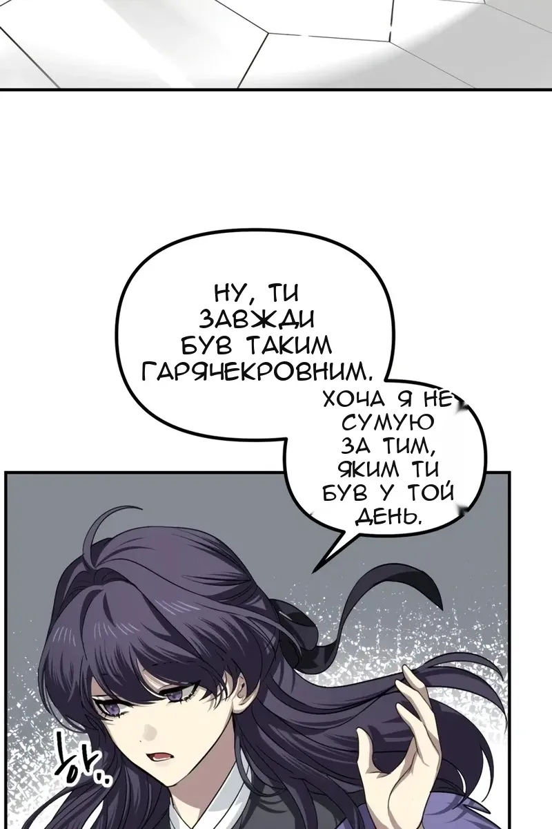 Сторінка 91