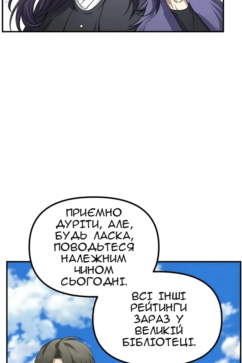Сторінка 92