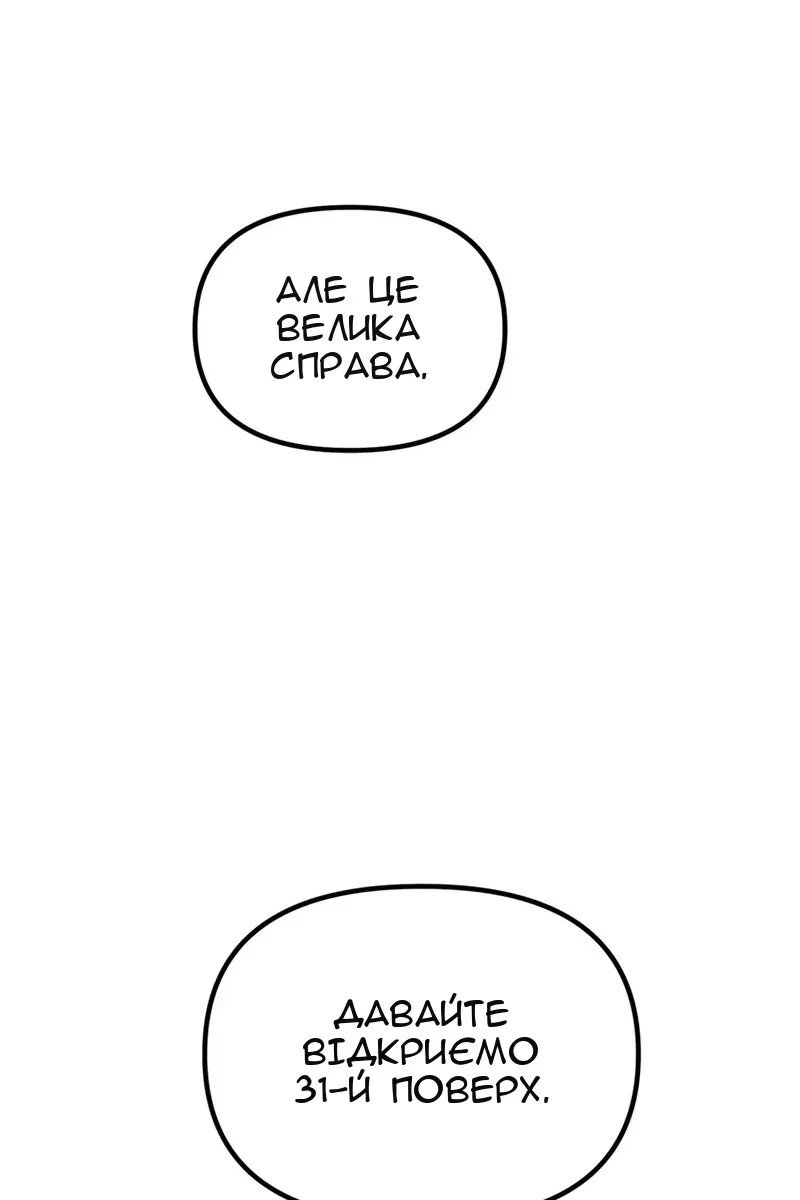 Сторінка 95