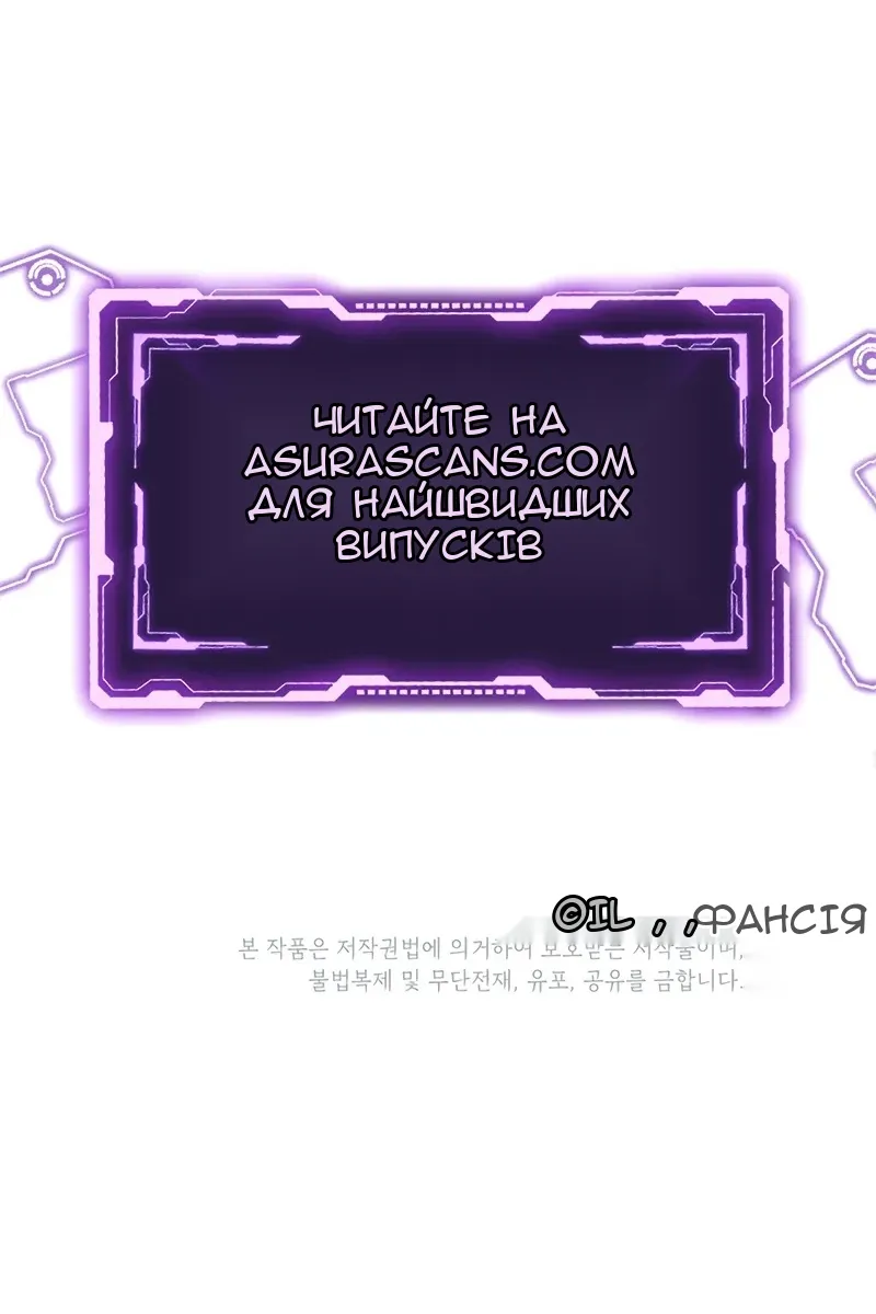 Сторінка 97