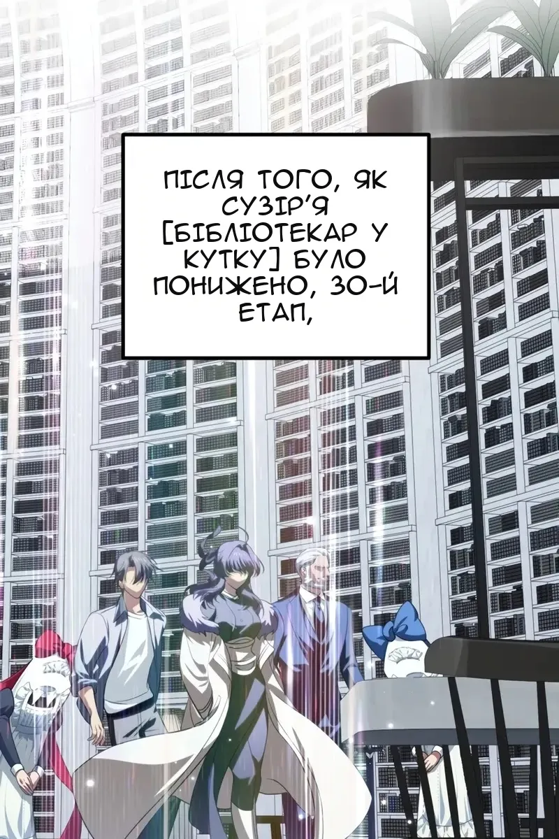 Сторінка 3