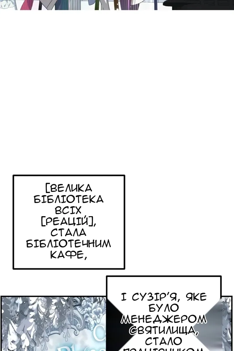 Сторінка 4