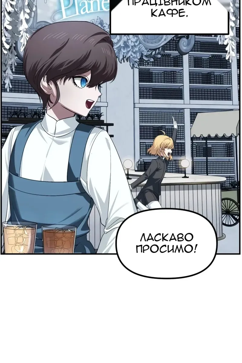 Сторінка 5