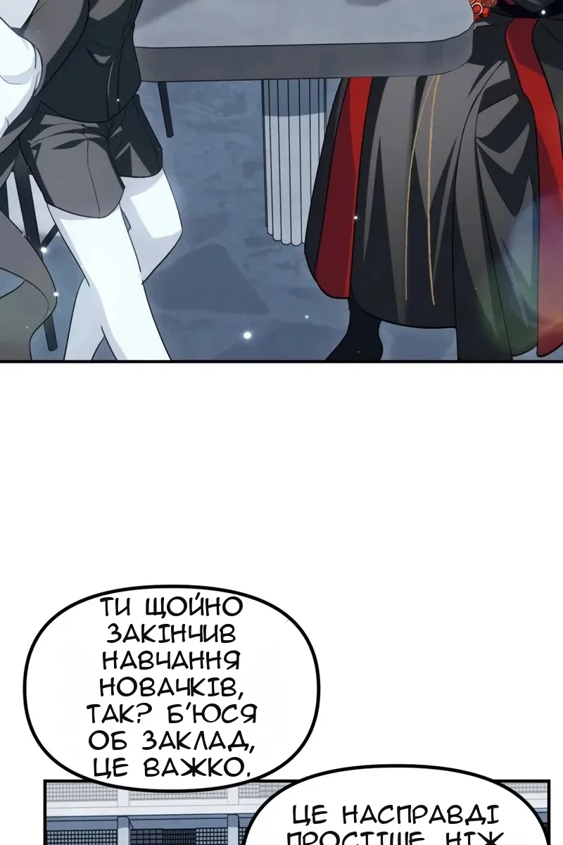 Сторінка 7