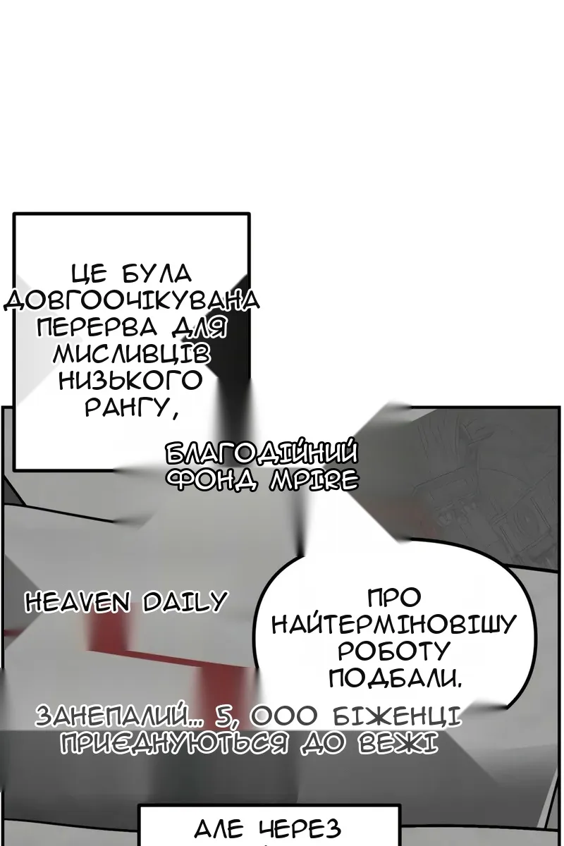 Сторінка 9