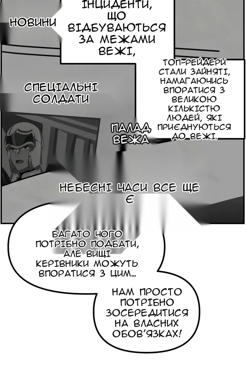 Сторінка 10