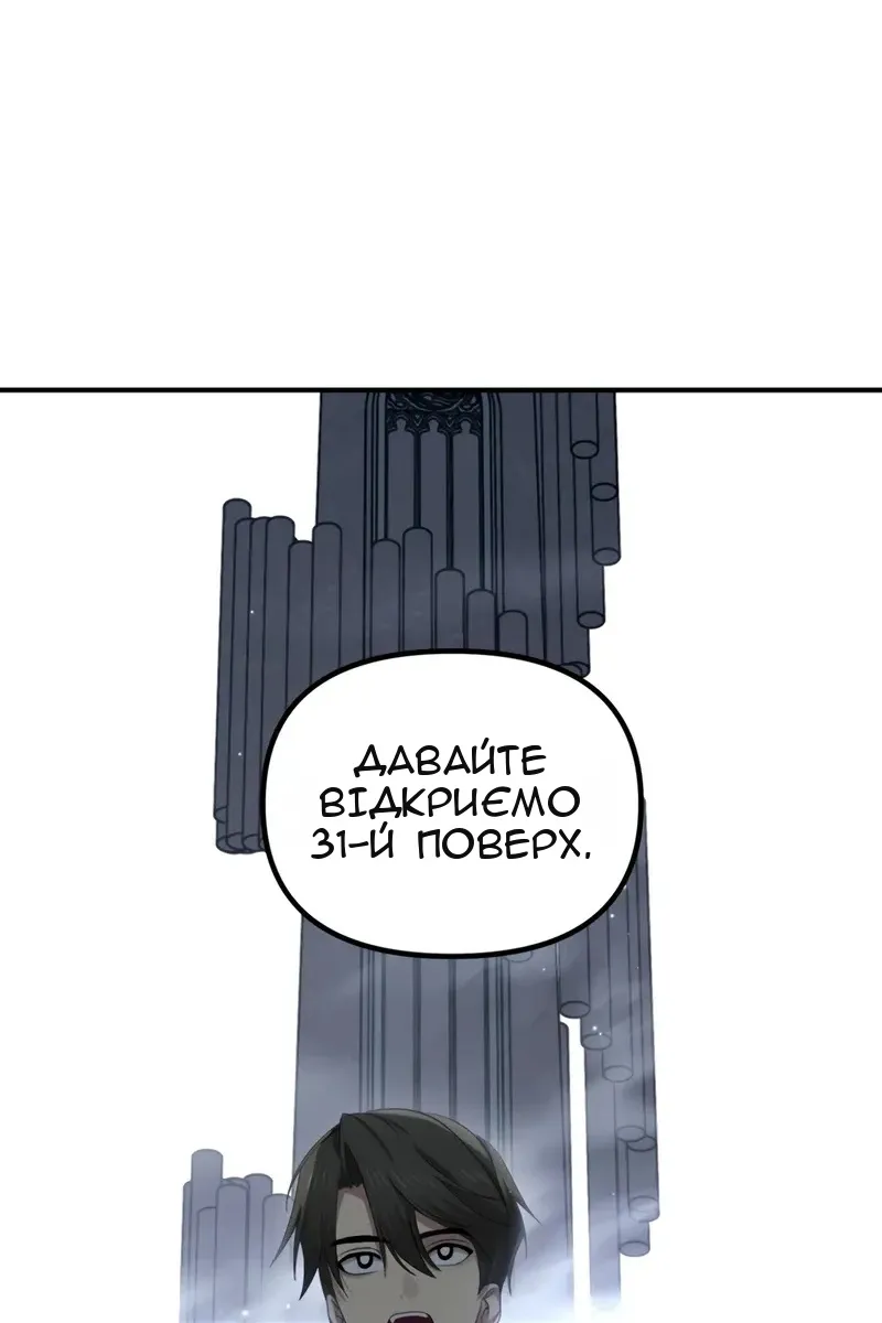 Сторінка 11