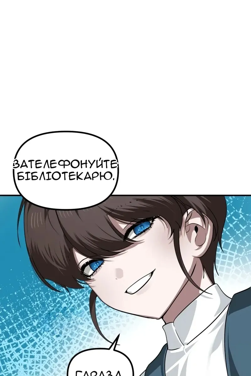 Сторінка 14