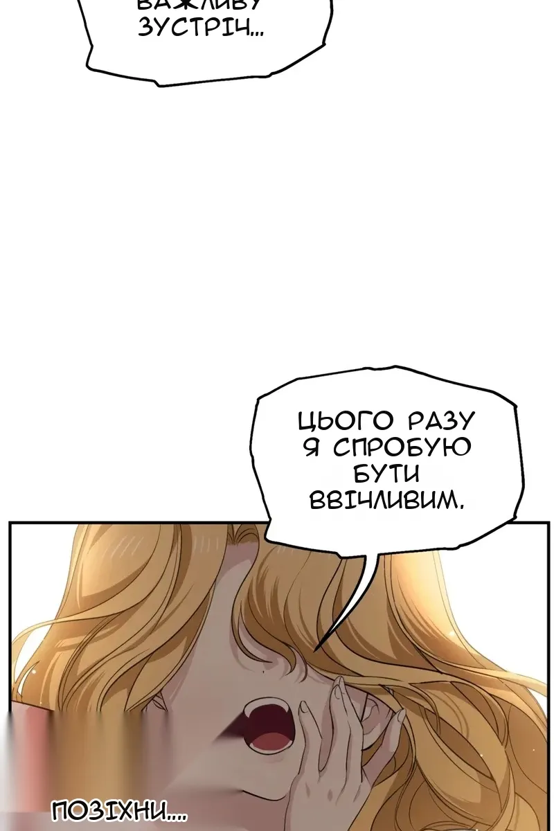 Сторінка 18