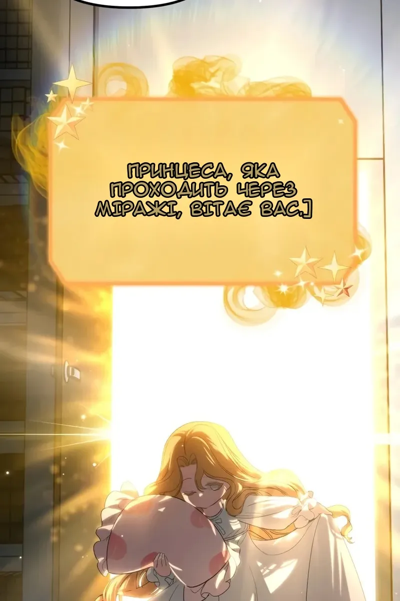 Сторінка 20