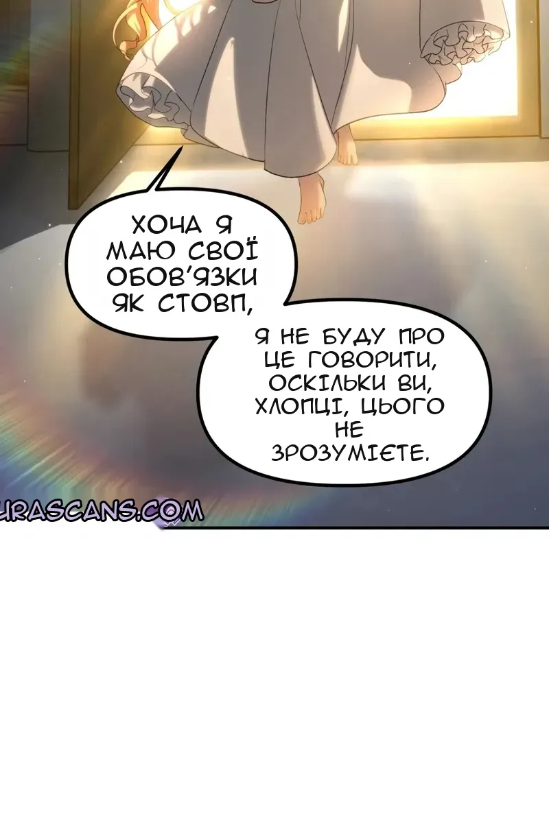 Сторінка 21