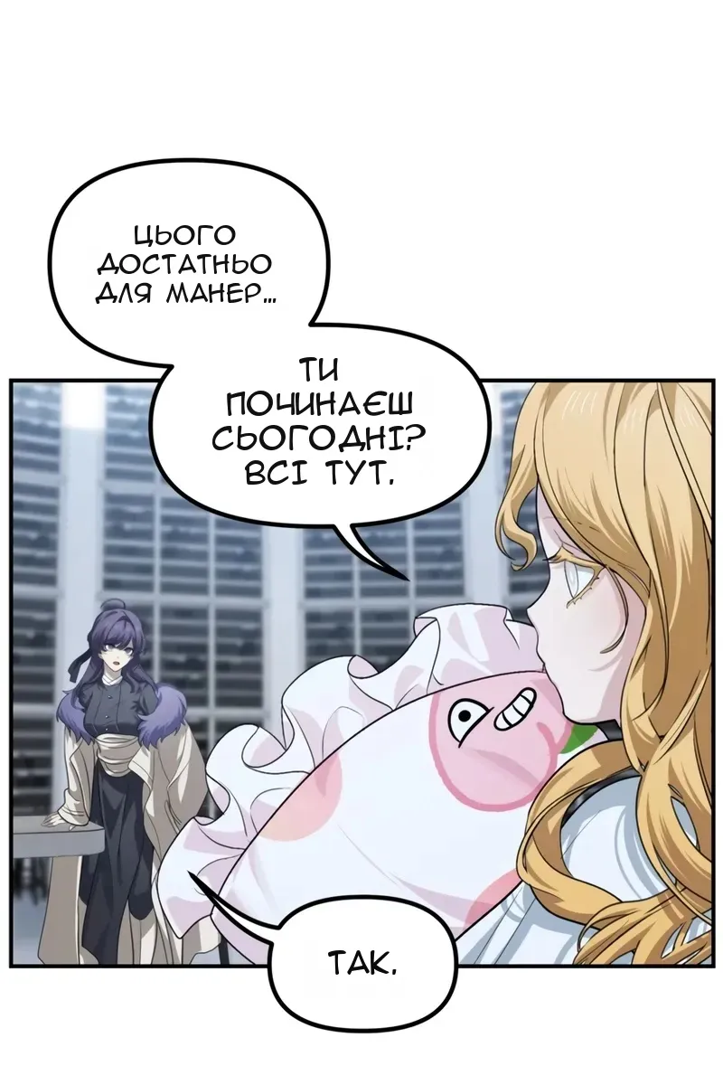 Сторінка 22