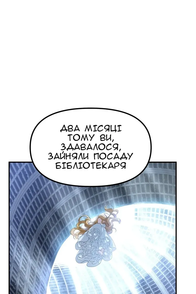 Сторінка 23