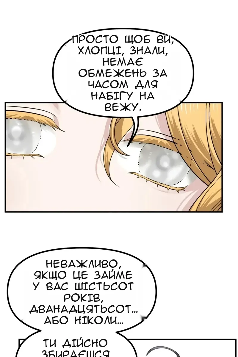 Сторінка 26
