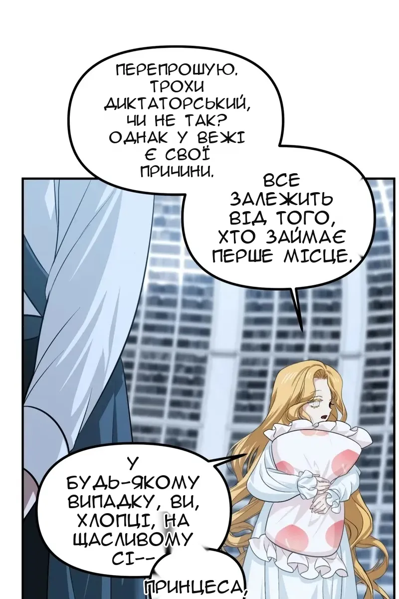 Сторінка 31