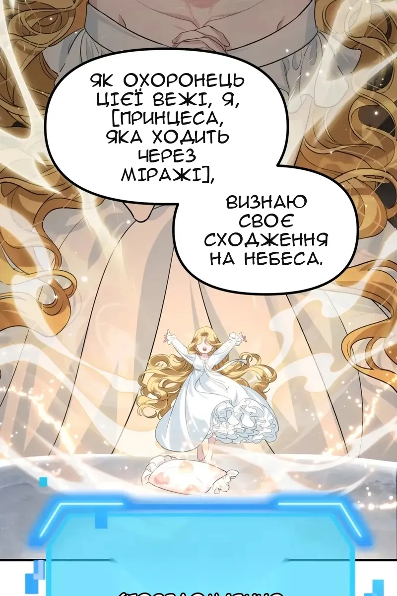 Сторінка 38